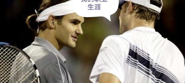 九游娱乐-关于费德勒新星高光表现表现惊艳，西班牙队未来可期！的信息