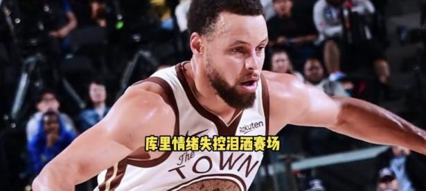 九游体育-库里回归赛场，回归赛场首场状态亮眼，篮网观众沸腾！的简单介绍