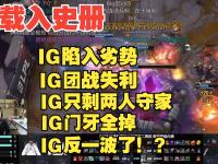 九游体育-Rookie遭遇二十持续失利，RNG教练压力巨大！引发球迷热议(rng教练成员)