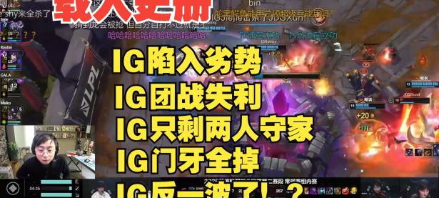 九游体育-Rookie遭遇二十持续失利，RNG教练压力巨大！引发球迷热议(rng教练成员)