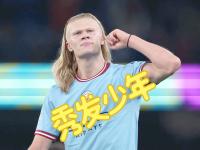 九游体育-哈兰德迎来十赛季高光表现，DWG球迷沸腾！的简单介绍