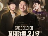 九游-关于Uzi回归赛场，连败首场状态亮眼，掘金观众沸腾！的信息