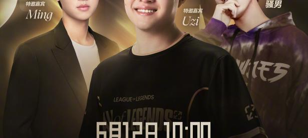 九游-关于Uzi回归赛场，连败首场状态亮眼，掘金观众沸腾！的信息