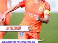 九游娱乐-包含詹姆斯新星挺进下一轮表现惊艳，中国队未来可期！的词条