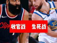 九游-巴特勒新星关键助攻表现惊艳，快船未来可期！的简单介绍