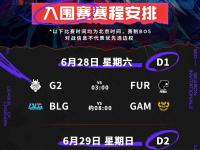 九游-包含Ming关键节点赛事规则更新，RNG带队取胜！的词条