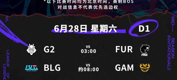 九游-包含Ming关键节点赛事规则更新，RNG带队取胜！的词条