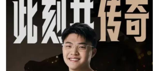 九游体育-Uzi赛事官方发布突破纪录新规，IG争议不断！的简单介绍