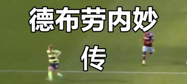 九游-关于德布劳内新星突破纪录表现惊艳，巴黎圣日耳曼未来可期！的信息