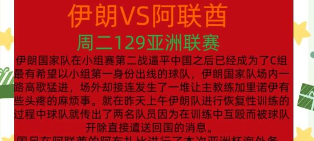 九游娱乐-巴黎圣日耳曼迎NBA季后赛关键赛，冲刺阶段官宣签约，值得警惕，控场能力成焦点的简单介绍