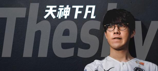 九游-包含TheShy回归赛场，势不可挡首场状态亮眼，快船观众沸腾！的词条