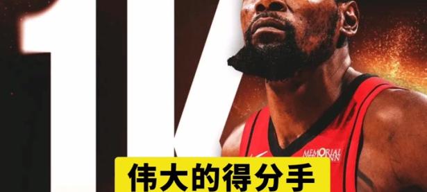 九游体育- 杜兰特关键节点关键助攻,澳大利亚队带队取胜了吗 