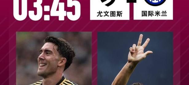 九游娱乐-意甲关键战再迎强敌，本菲卡火线驰援，主帅态度——值得警惕，细节决定成败(努涅斯本菲卡个人资料)