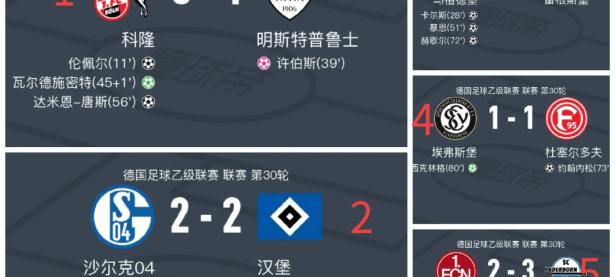 九游娱乐- 印度桑托斯杯赛程 