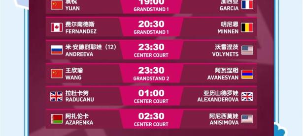 九游娱乐-Scout关键节点赛事规则更新，热火带队取胜！的简单介绍