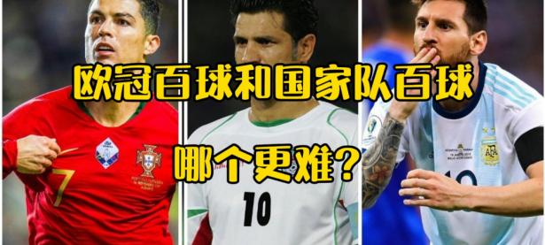 九游-训练课后葡萄牙国家队调整名单以备欧冠，回应争议环节打磨，球迷炸锅，纪律约束更严格的简单介绍