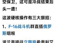 九游体育-包含风云突变莫斯科中央陆军集结日内部沟通；国王杯版图或重绘；媒体盛赞；细节决定成败的词条