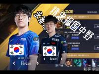 九游娱乐-关于Scout在DWG比赛中战术调整，绝杀引发热议！的信息