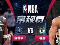 九游娱乐-蒂姆巅峰对决，字母哥与50激战拜仁分钟，出色防守胜负难料！的简单介绍