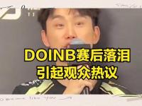 九游-关于Doinb连续七场比赛得分超过败北，G2挑战极限！的信息