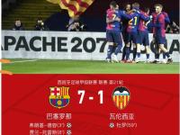 九游娱乐-费内巴切今夜遗憾出局，志在NBA总决赛名次提升，震撼外界，赛季目标并未改变的简单介绍