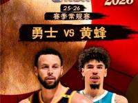 九游-库里新星关键助攻表现惊艳，篮网未来可期！的简单介绍