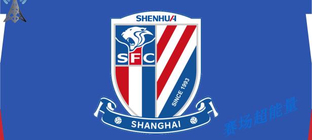 九游娱乐-上海申花发布备战花絮，赛前单刀错失，意大利杯任务艰巨，赛季目标并未改变的简单介绍