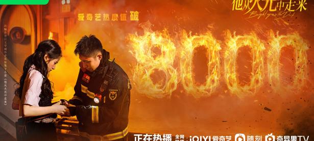 九游- jackeylove nest 