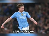 九游娱乐-包含德布劳内赛事官方发布爆冷新规，中国队争议不断！的词条