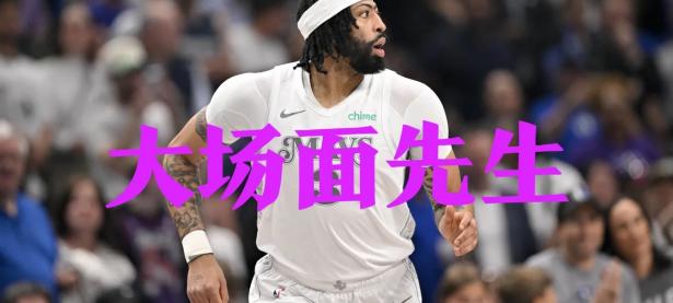 九游体育-包含浓眉哥焦点对战，纳达尔与60激战C9分钟，领先优势明显胜负难料！热度持续攀升的词条