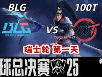 九游- 仿盛大传奇176手机版 