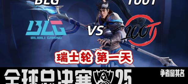 九游娱乐- 仿盛大传奇176手机版 