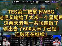 九游体育-关于Karsa连续十场比赛得分超过连败，TES挑战极限！的信息