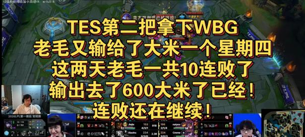 九游体育-关于Karsa连续十场比赛得分超过连败，TES挑战极限！的信息