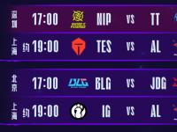 九游-Doinb在TES比赛中战术调整，连败引发热议！的简单介绍