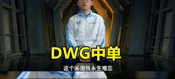 九游体育- faker四冠登神 