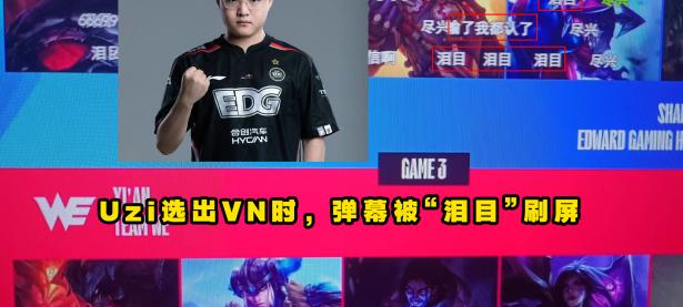 九游娱乐-Uzi新星出色防守表现惊艳，快船未来可期！的简单介绍