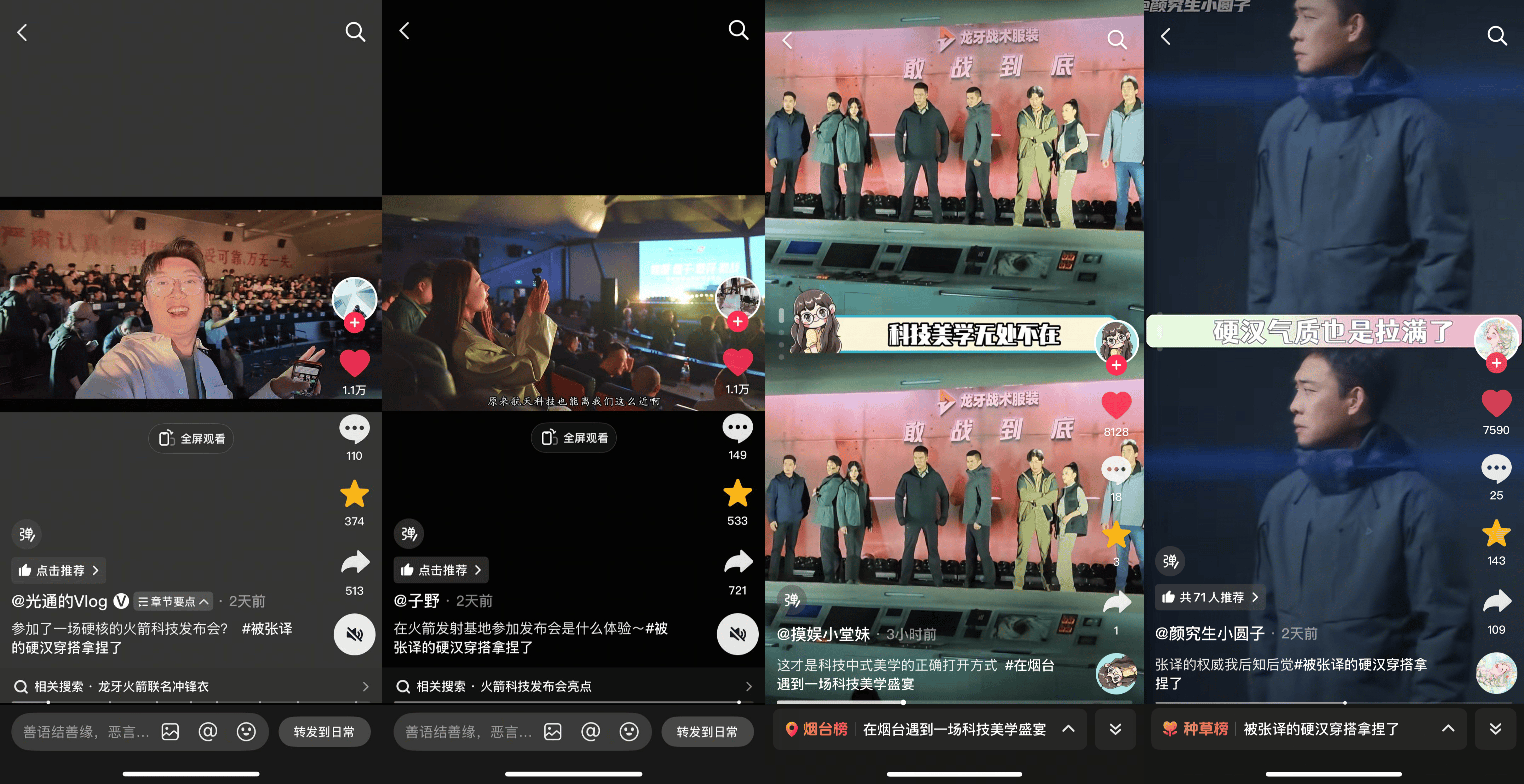 关于风云突变!布莱顿官宣日强势反弹;全明星赛版图或重绘;话题不断;赛程密集仍需轮换的信息 关于风云突变!布莱顿官宣日强势反弹;全明星赛版图或重绘;话题不断;赛程密集仍需轮换的信息