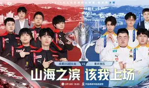 公开赛巅峰对决！庐州火狐队守住胜果燕山青龙队，游泳赛场再起波澜；观赏性拉满的简单介绍