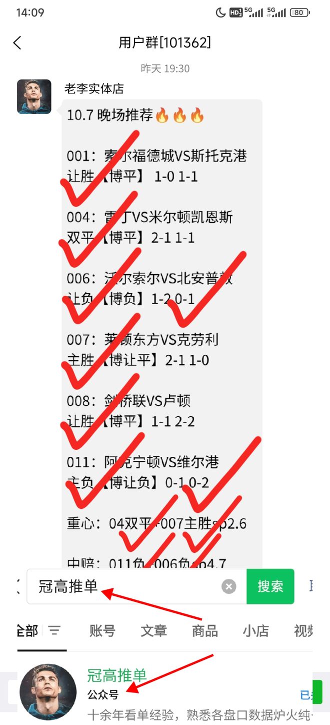 包含德国杯赛后再迎强敌,门兴格拉德巴赫绝杀压哨,主帅态度——震撼外界,医务组通报恢复的词条 包含德国杯赛后再迎强敌,门兴格拉德巴赫绝杀压哨,主帅态度——震撼外界,医务组通报恢复的词条