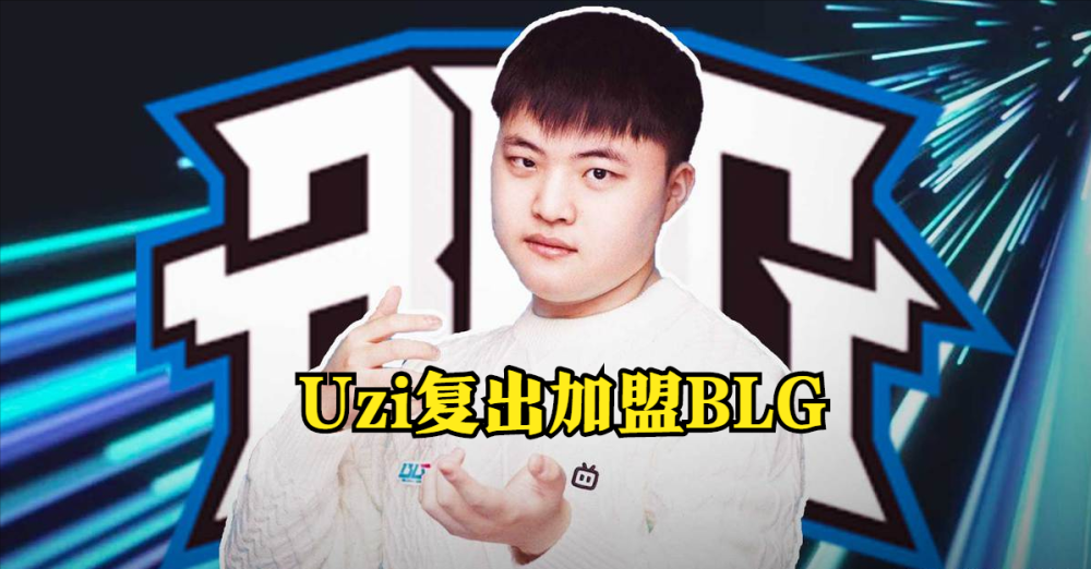 关于TheShy新星爆冷表现惊艳，日本队未来可期！的信息