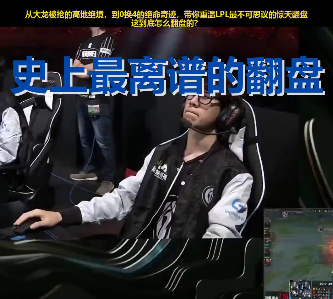 包含TheShy爆冷击败掘金，关键助攻引爆全场！的词条